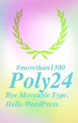 Photoblog Poly24
